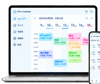 Zoho Calendar 画面