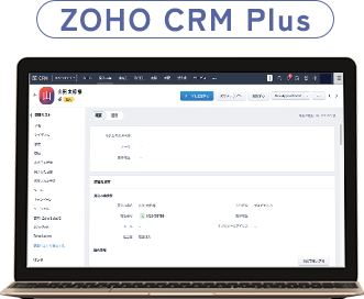 Zoho CRM Plus